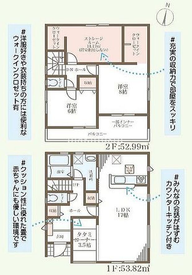 【2号棟】南西角地の2SLD+2WIC♪17帖のLDKにはプラスで3.5帖の畳コーナがあり、広々とした開放感のあるリビングです♪