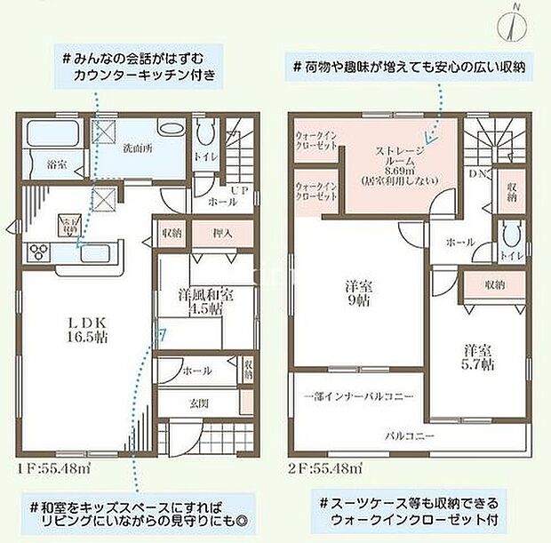 【3号棟】南東角地の3SLDK+2WIC♪ストレージルームは書斎やワークスペースなど自由な用途に使えます♪水まわりがキッチン付近にかたまった家事動線の便利な間取♪