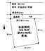 区画図：小・中学校も徒歩圏内で無理なく通学できる安心の立地です♪更地でのお渡しなので、解体費用等もかからず、お引渡しもスムーズです！