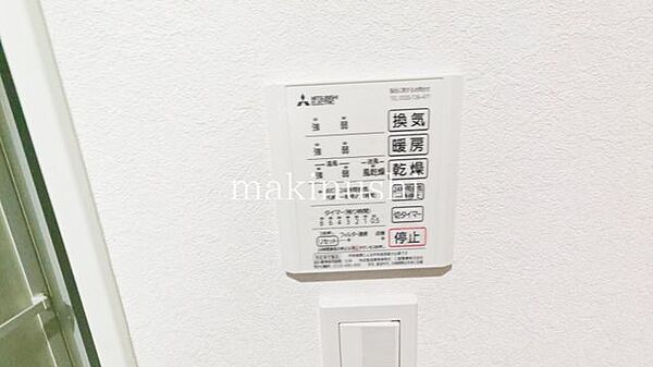浴室暖房乾燥機