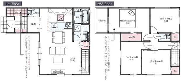 1階リビング、2階は居室のみとプライベートスペースが確立された間取♪主寝室はウォークインクローゼット付きです！