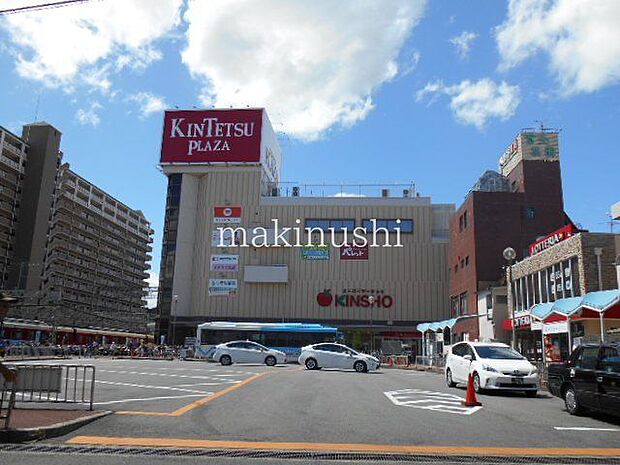 スーパーマーケットKINSHO近鉄プラザ古市店 徒歩4分。 320m