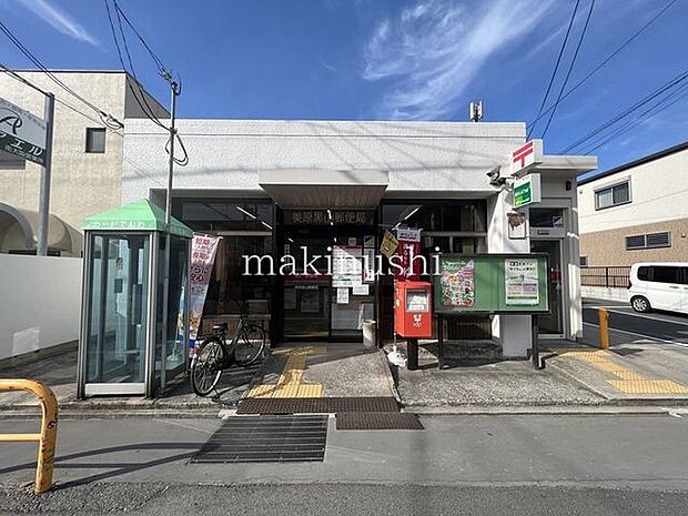 美原黒山郵便局 徒歩3分。 190m