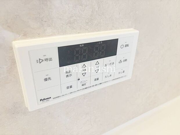 設備　オートバスなので、浴室以外からでも温度調整などの操作ができます。追い炊き機能もついています！