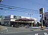 周辺：サンプラザはびきの伊賀店 徒歩8分。 640m