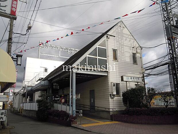 道明寺駅(近鉄 南大阪線) 徒歩15分。 1170m