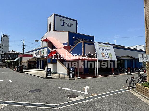 じゃんぼ食鮮館松原 徒歩6分。 470m