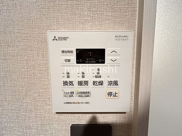 設備　浴室暖房乾燥機付なので、雨の日や花粉が気になる季節も部屋干しでき、冬場の浴室でも快適に過ごせます。