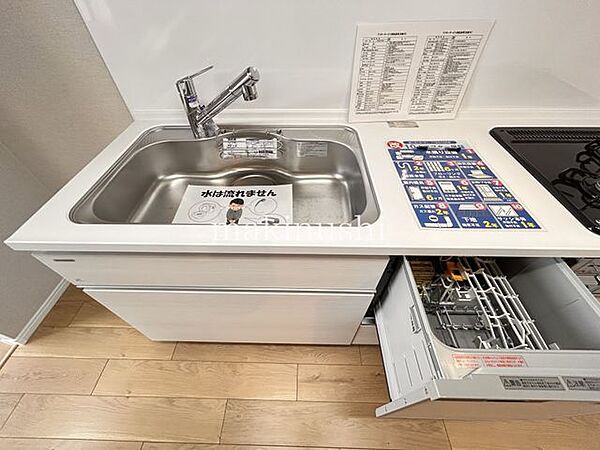 キッチンは便利な食器洗浄乾燥機付き。手洗いより水道代が節約できるので手にもお財布に優しい設備です。忙しいお父さん・お母さんの味方！