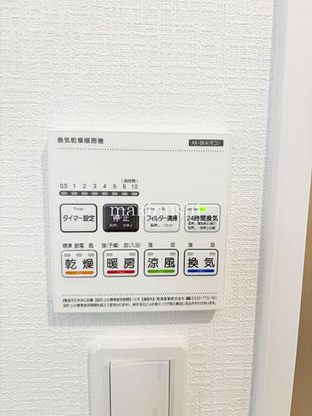 設備 浴室暖房乾燥機付なので、雨の日や花粉が気になる季節も部屋干しでき、冬場の浴室でも快適に過ごせます。