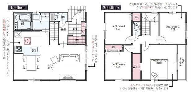 こだわり収納の4LDK!各所に収納充実!ウォークインクローゼットやシューズインクロークがございます♪