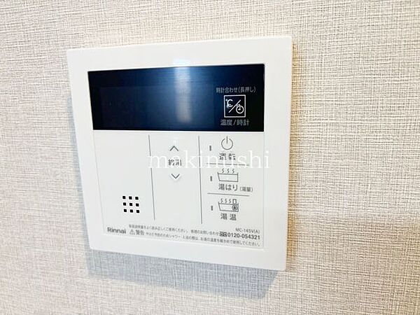 設備　オートバスなので、浴室以外からでも温度調整などの操作ができます。空家ですので内覧可能！ぜひ現地をご覧ください♪