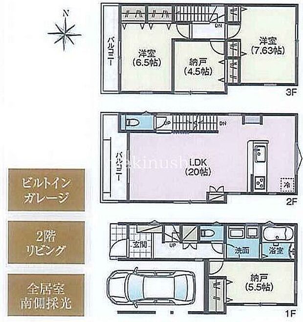 【1号棟】広々20帖のリビング!リビング階段で家族の動きのわかりやすい間取り!コミュニケーションがとりやすいお家です♪