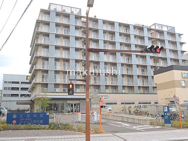 医療法人紀和会正風病院 徒歩11分。 820m