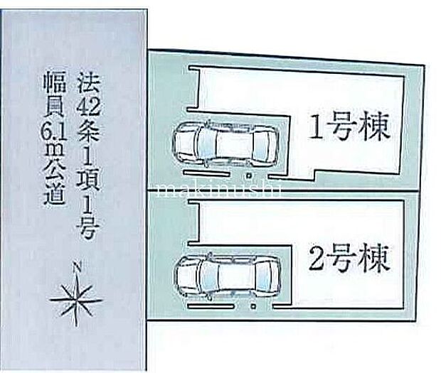 2区画限定の新築戸建て!2025年8月に完成済み!前面道路は幅員広々6.1mございますのでお車の出し入れもしやすいです!