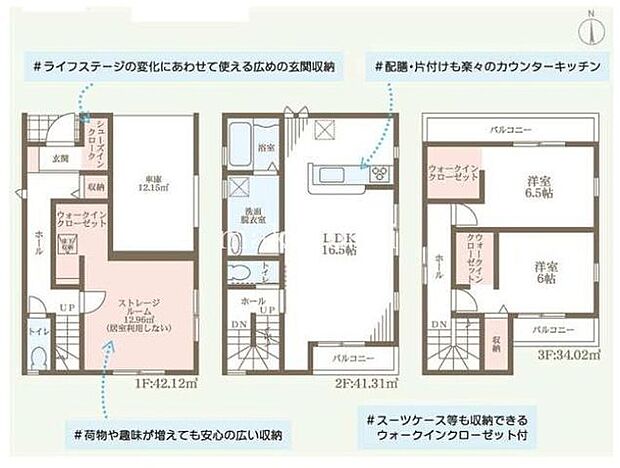【1号棟】2階リビングの3階建て!ゆとりある水回りでワイドな洗面室は家族の共有空間だけでなく家事スペースにも充分な広さで毎日の洗濯や掃除がはかどります♪