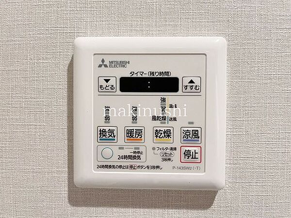 浴室設備　浴室暖房乾燥機付なので、雨の日や花粉が気になる季節も部屋干しでき、冬場の浴室でも快適に過ごせます。