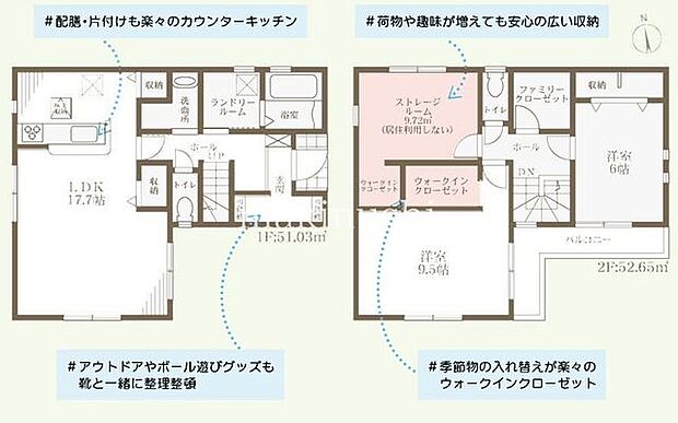 令和8年6月完成予定！大容量クローゼットの2SLDK+ガレージ1台！コンビニが近く、急なお買い物に便利♪遊具のある公園もすぐ近くにございます♪