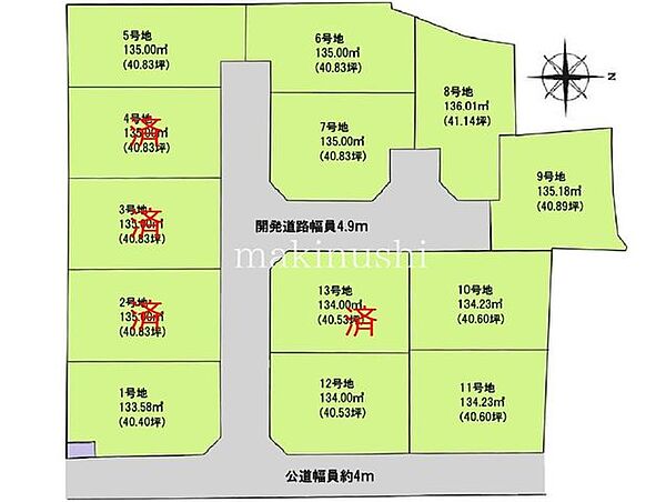 限定13区画の分譲地！第一期販売開始いたしました♪造成宅地渡しの建築条件なしの土地♪ぜひお問い合わせください♪