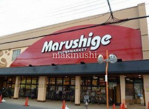 マルシゲ高見の里店 徒歩6分。 440m