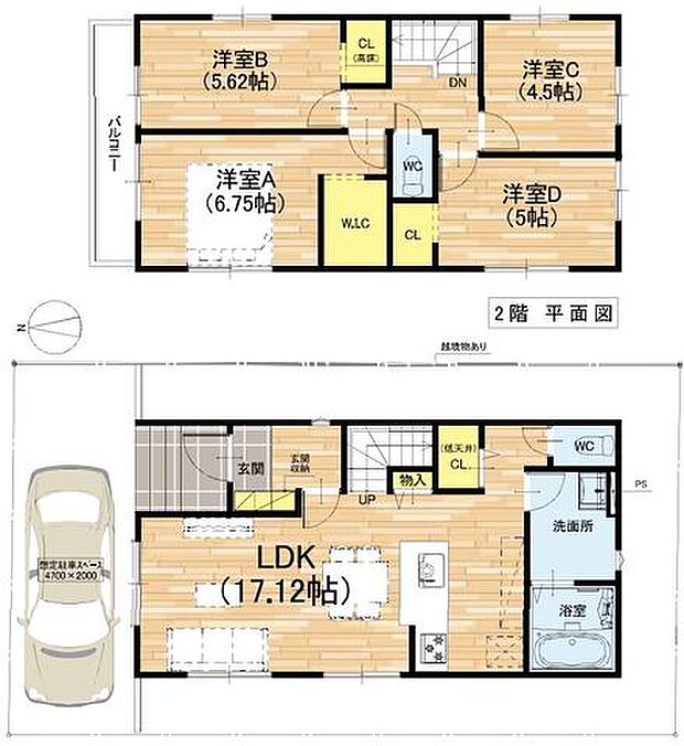 ZEH水準の省エネルギー性能住宅の4LDK+カースペース1台!家事動線良好な間取り♪近鉄南大阪線「古市」駅より徒歩約10分の立地!お買物便利です♪