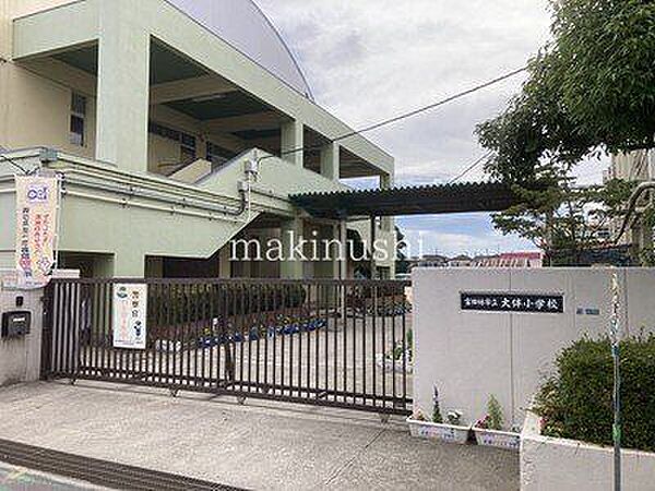 富田林市立大伴小学校 徒歩7分。 490m