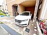 駐車場：駐車場1台分はビルトインガレージになっており大切なお車を雨風から守ります♪前面道路の幅員は4.7ｍございます！