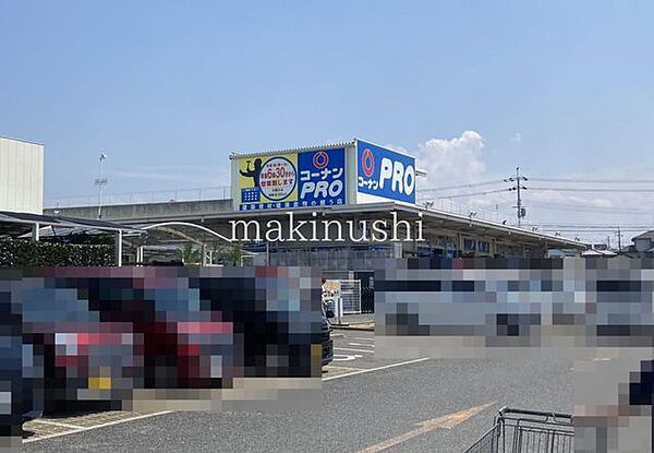 コーナンPRO羽曳野伊賀店 徒歩10分。 790m