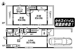大阪府堺市北区南花田町
