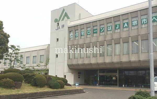 JA堺市本所 徒歩11分。 820m