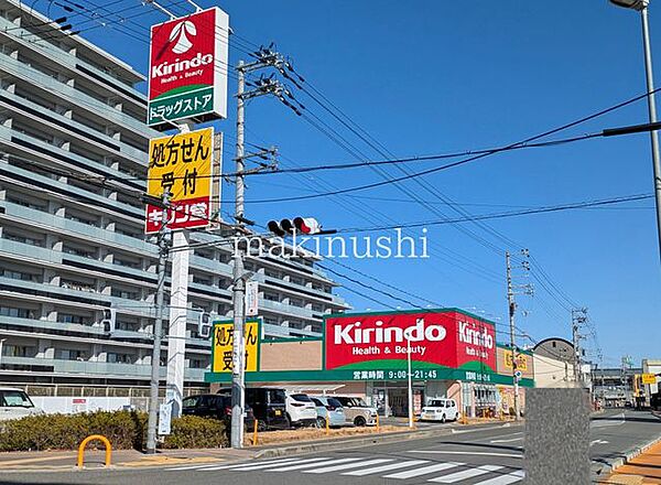 キリン堂松原松ケ丘店 徒歩5分。 360m