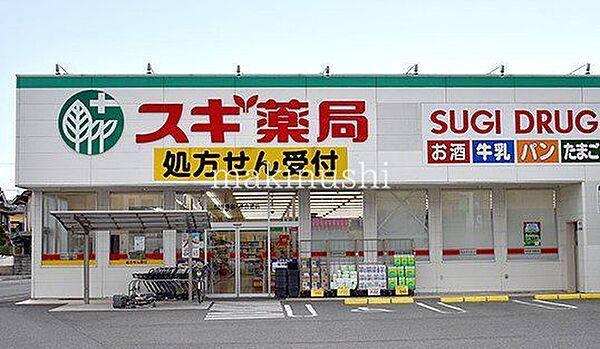 スギ薬局堺白鷺店 徒歩2分。 140m