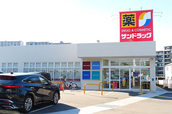 サンドラッグ今熊店 徒歩9分。 700m