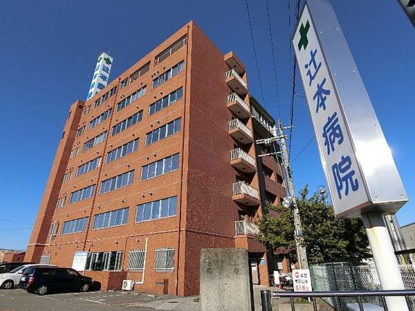 辻本病院 徒歩26分。 2050m