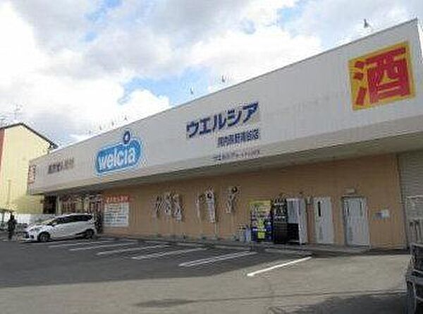 ウエルシア河内長野滝谷店 徒歩21分。 1660m