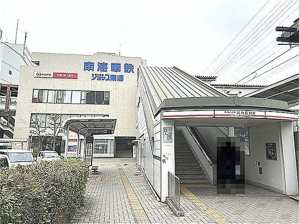 河内長野駅(南海 高野線) 徒歩13分。河内長野駅バス15分小吹台西口バス停徒歩3分 1010m