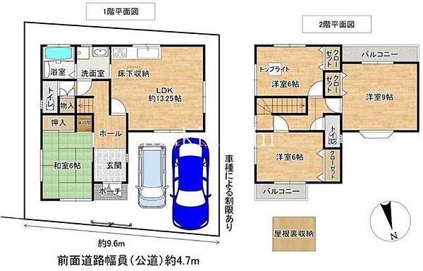 間取り：327001667097