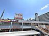 周辺：コノミヤ南花台店 徒歩21分。 1670m