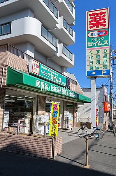 ドラッグセイムス大阪狭山店 徒歩7分。 550m