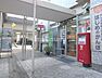 周辺：泉北三原台郵便局 徒歩9分。 710m