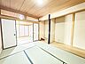 和室：情緒漂う和室。しっとりと落ち着いた雰囲気の和室で気持ちよく寝転がるのも良いものですね。日本に住んでて良かったときっと思えるはずです。