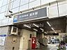 周辺：深井駅(泉北高速鉄道線) 徒歩26分。 2050m
