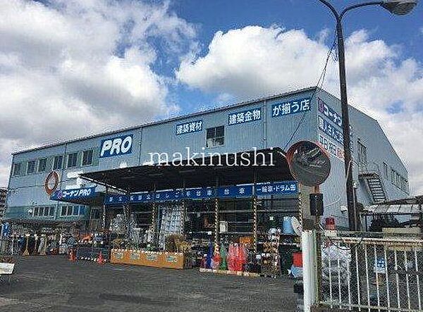 コーナンPRO大野芝店 徒歩30分。 2400m