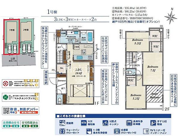 間取り：327002205669