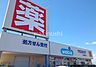 周辺：ウエルシア堺草尾店 徒歩14分。 1080m