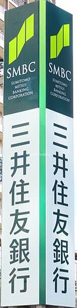 三井住友銀行そよら金剛店 徒歩20分。 1560m