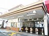 周辺：富田林西口駅(近鉄 長野線) 徒歩34分。 2720m