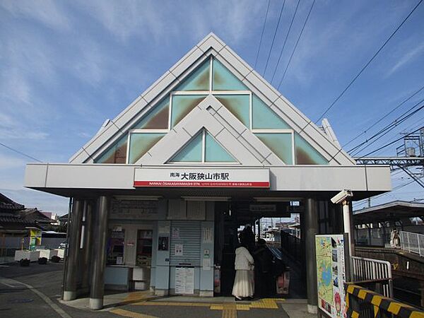 大阪狭山市駅(南海 高野線) 徒歩24分。 1890m