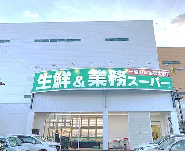 業務スーパー狭山店 徒歩16分。 1240m