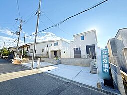 大阪府大阪狭山市西山台３丁目